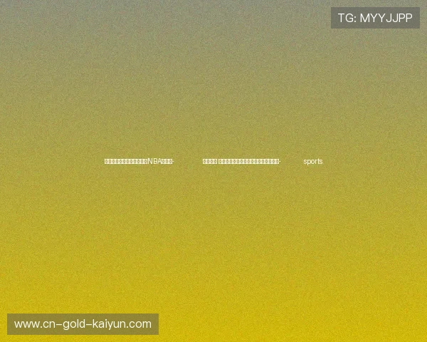 ✅体育直播🏆世界杯直播🏀NBA直播⚽- 住所遭袭 内塔尼亚胡：黎巴嫩真主党试图暗杀我- sports