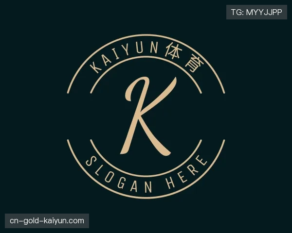 知道开云中国官网